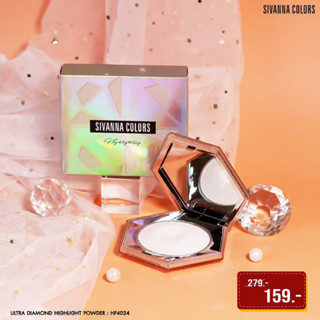 SIVANNA ULTRA DIAMOND HIGHLIGHT POWDER HF4024