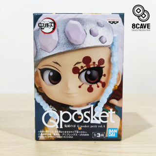 มือ 1JP🇯🇵 พร้อมส่ง Qposket petit อุซุย เท็นเง็น ดาบพิฆาตอสูร Kimetsu no yaiba เสาหลักเสียง Uzui Tengen