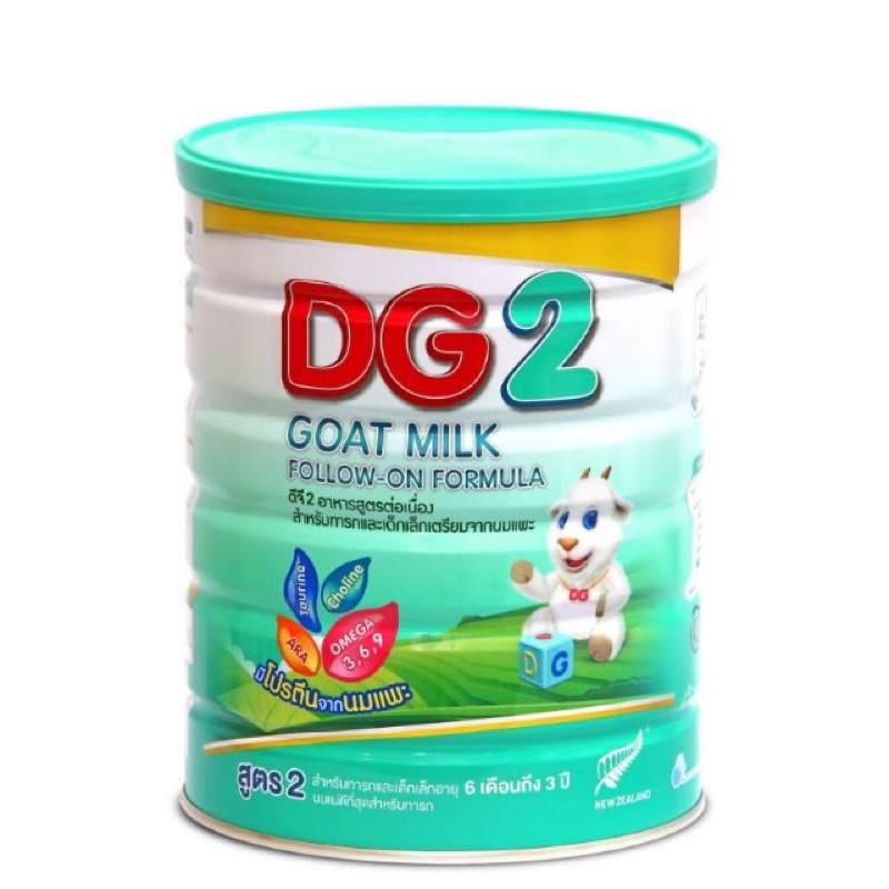 นมแพะ DG2 ขนาด 800 กรัม