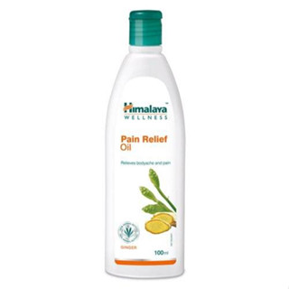 น้ำมันนวดเย็นเพื่อผ่อนคลายกล้ามเนื้อ Himalaya Pain Relief Oil 100ml