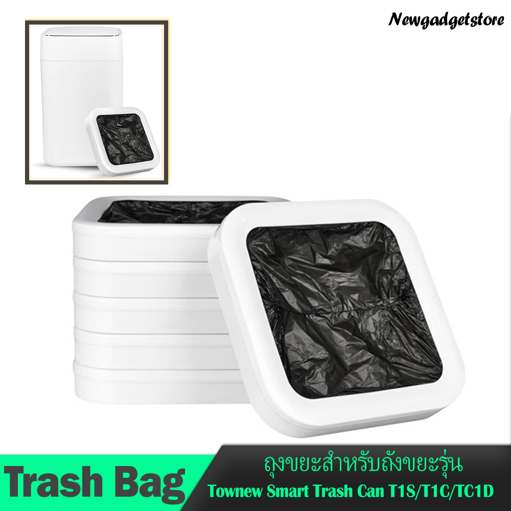 พร้อมส่ง!!ถุงขยะสำหรับถังขยะอัตโนมัติ Smart Trash Can Townew T1 / T1S / T1C / T AIR X / T AIR LITE