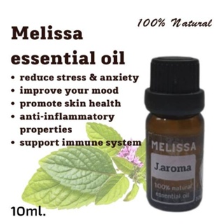 j.aroma น้ำมันหอมระเหยสะระแหน่ สกัดจากธรรมชาติ 100% j.aroma Melissa essential oil 100% Natural