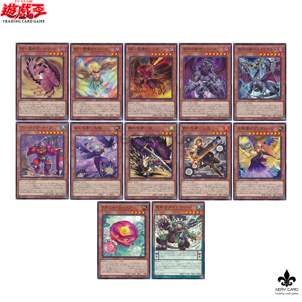 [Yugioh]การ์ดยูกิ ลิขสิทธิ์แท้ ภาษาญี่ปุ่น แยกใบ[DABL] Vol.1สภาพ 100เปอร์เซ็นต์