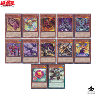 [Yugioh]การ์ดยูกิ  ลิขสิทธิ์แท้ ภาษาญี่ปุ่น แยกใบ[DABL] Vol.1สภาพ 100เปอร์เซ็นต์