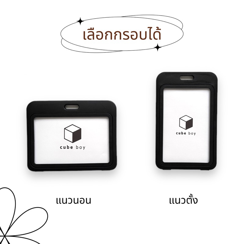 สายคล้องบัตร สกรีนชื่อฟรี - รูปที่ 2