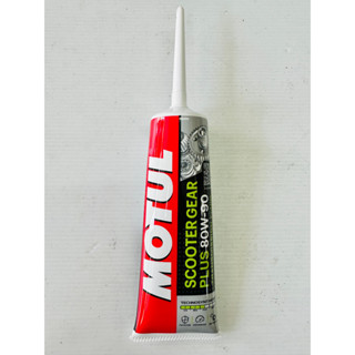 น้ำมันเฟืองท้าย MOTUL 120mm ใส่รถAUTO ได้ทุกรุ่น