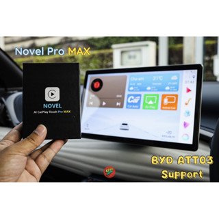 🔥กล่อง Android Novel Pro MAX รองรับ BYD ATTO3 RAM 8 GB / ROM 128 GB