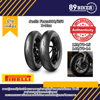 X-MAX, FORZA และ ADV350 Pirelli Diablo Rosso Scooter SC [ SC = Spcial Compound ] ยางเทพสุด!!!