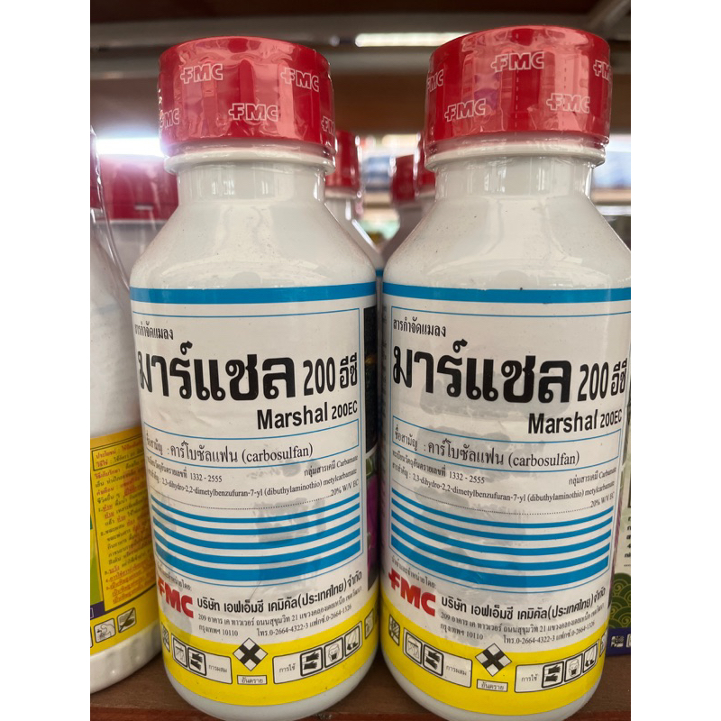 มาร์แชล ป้องกันเพลี้ยในกล้วยไม้ ขนาด 500 cc.