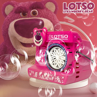 Lotso กล้องถ่ายรูปเป่าฟอง เครื่องทำฟองสบู่หมีสตอเบอรี่ กล้องเป่าฟองอัตโนมัติ ของเล่นเป่าฟองสำหรับเด็ก