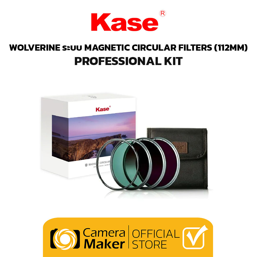 KASE Wolverine MAGNETIC Circular Filter ฟิลเตอร์แม่เหล็ก ชุด PROFESSIONAL สำหรับ 112mm (ตัวแทนจำหน่ายอย่างเป็นทางการ)