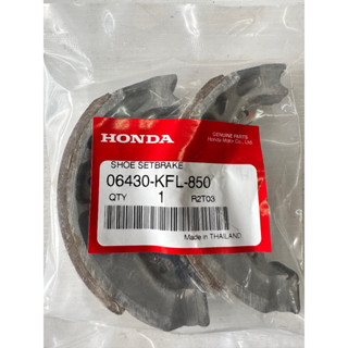 ผ้าเบรคหลังแท้ HONDA เบิกศูนย์ สำหรับใส่รถรุ่น Wave 100 110i 125 125i ทุกรุ่น