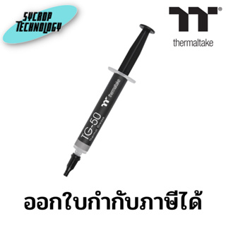 ซิลีโคน Thermaltake TG-50 Thermal Compound ประกันศูนย์ เช็คสินค้าก่อนสั่งซื้อ