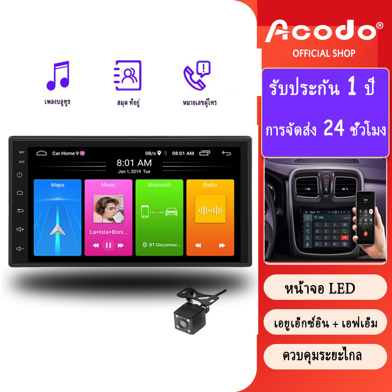 Acodo 【COD】เครื่องเล่น MP5 วิทยุ บลูทูธ 2.5D หน้าจอสัมผัส 7 นิ้ว Android 11 2G RAM 16 32G ROM GPS 2 Din สําหรับรถยนต์
