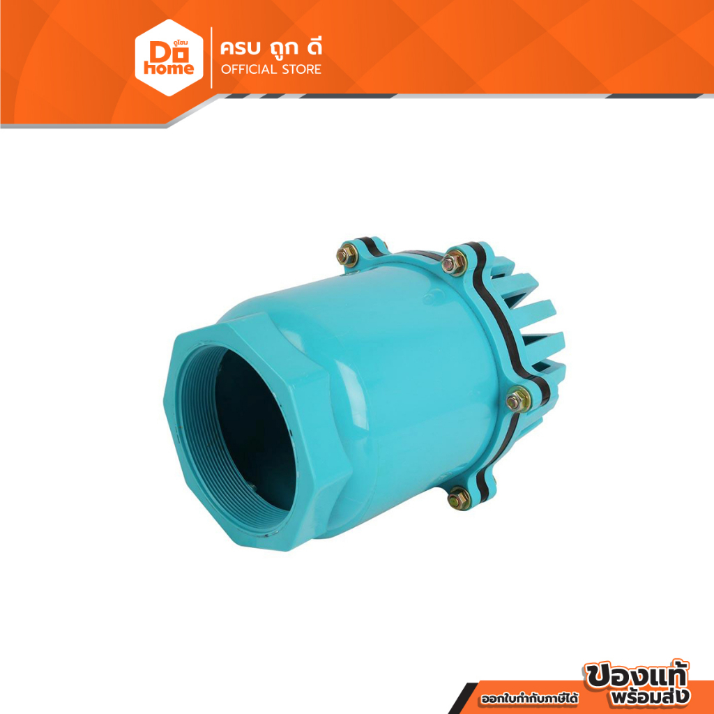 Super Product ฟุตวาล์ว PVC 4 นิ้ว ลิ้นพลาสติก รุ่น 339-59400 |EA|