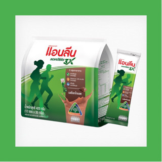 แอนลีน มอฟแม็กซ์ นมผงพร่องมันเนย รสช็อคโกแลต ชนิดซอง ( 12 ซอง x35 กรัม)  420 กรัม 1 ถุง