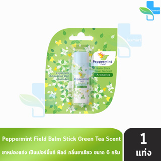 Peppermint Field Balm Stick Green Tea Scent ยาหม่องแท่ง เป๊บเปอร์มิ้นท์ ฟิลด์ กลิ่นชาเขียว ขนาด 6 กรัม [1 แท่ง สีเขียว]