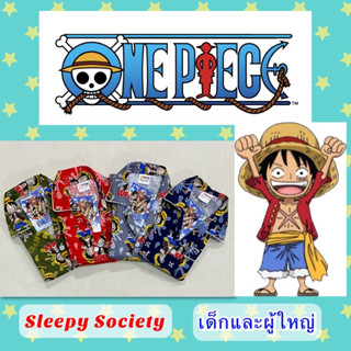 One piece ชุดนอนเด็ก ลายวันพีช ลายลูฟี่ หมวกฟาง Luffy Sanji ลิขสิทธิ์แท้ สำหรับเด็กและผู้ใหญ่ แขนสั้น-ขายาว แขนยาว-ขายาว