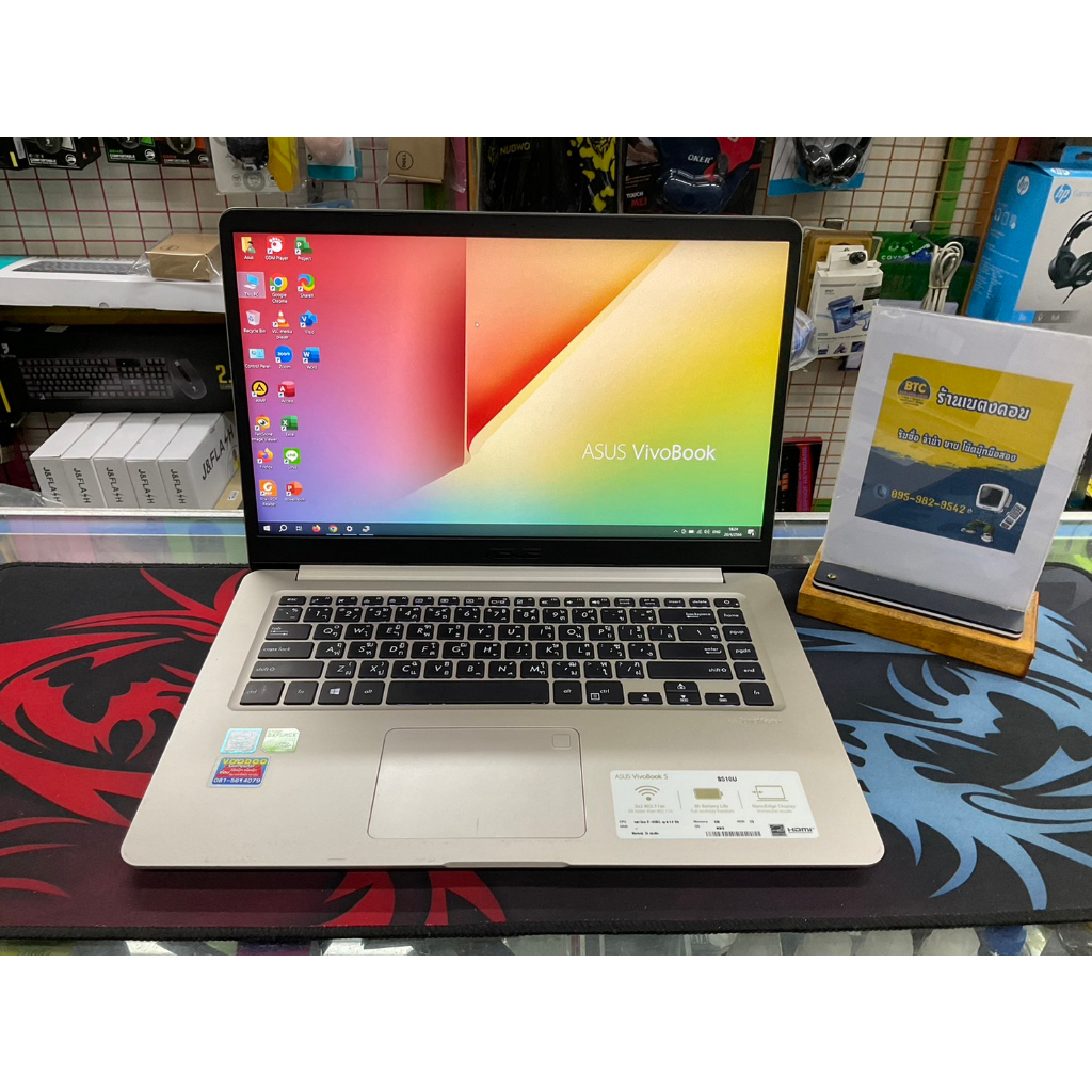 Asus VivoBook S15 S510UN-BQ208T มือสอง