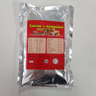 ไวต้าวัน-คอมเพล็กซ์ (Vitaone-Complex) อาหารเสริมสำหรับสัตว์ …