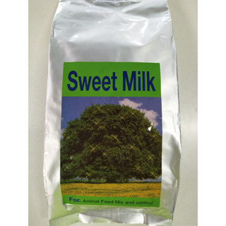 สวีท มิลค์ (Sweet Milk) สารหวาน (1 แพ็ค บรรจุ 2 กิโลกรัม)