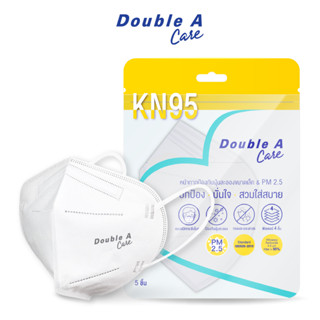 Double A Care หน้ากาก KN95 รุ่น Folded Regular สีขาว บรรจุ 5 ชิ้นต่อแพ็ก