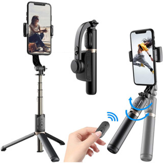 Selfie Stick Stabilize Tripod Q08 ไม้กันสั่นพร้อมรีโมทไร้สาย มีขาตั้งในตัว ใช้งานง่าย