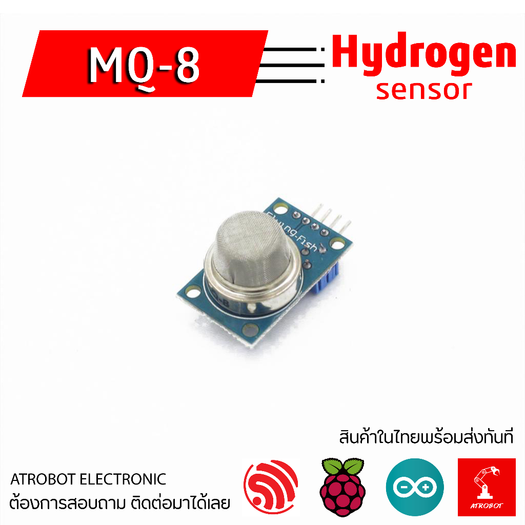 MQ-8 Hydrogen Gas sensor เซนเซอร์ ตรวจจับแก๊ส ไฮโดรเจน