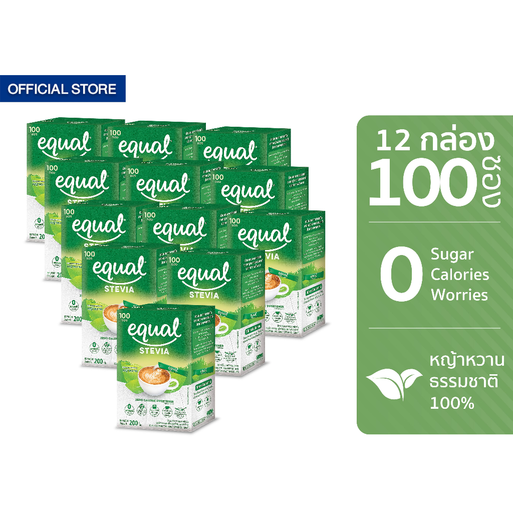 [12 กล่อง] Equal Stevia หญ้าหวาน อิควล สตีเวีย ผลิตภัณฑ์ให้ความหวานแทนน้ำตาลจากหญ้าหวานธรรมชาติ ขนาด