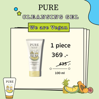 Vegan Acne Prone Skin Cleansing Gel เจลล้างหน้าสูตรอ่อนโยนพิเศษ