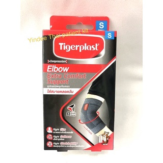 ซัพพอร์ตพยุงข้อศอก Tigerplast Elbow ช่วยรักษาข้อศอกที่บาดเจ็บ บวมหรือบรรเทาอาการปวดบริเวณข้อศอก เหมาะกับคนเอเชีย