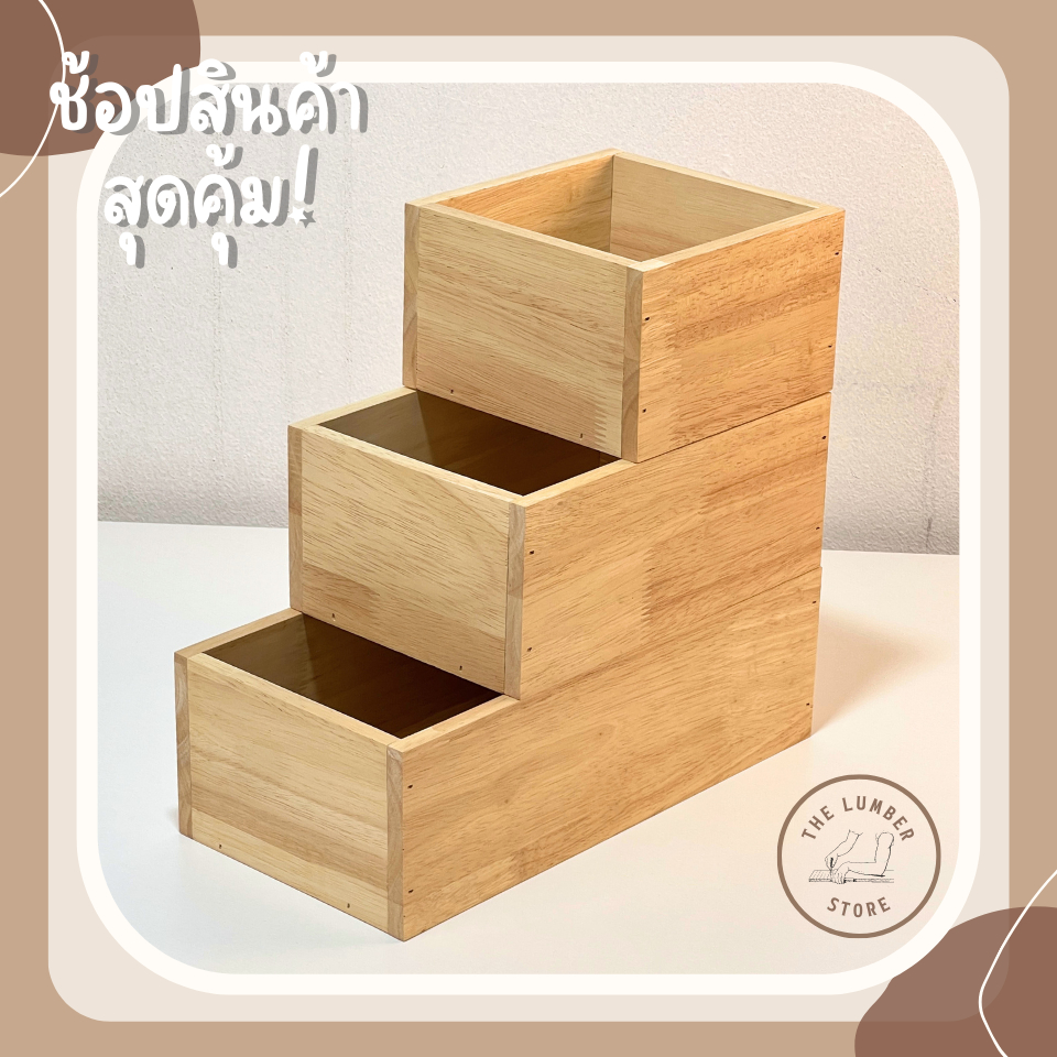 กล่องไม้อเนกประสงค์ ไม้พาราทั้งชิ้น มินิมอล THE LUMBER มี 3 ขนาด กว้าง16 ยาว 16,24,32 สูง10 cm