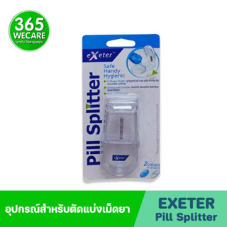 EXETER Pill Splitter เอ็กซ์เตอร์ ที่ตัดยา 365wecare