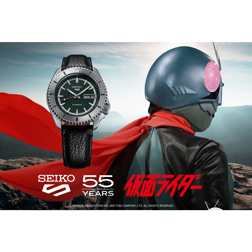 นาฬิกา SEIKO 5 SPORTS 55th Anniversary Masked Rider Limited Edition รุ่น SRPJ91K1 SRPJ91K SRPJ91