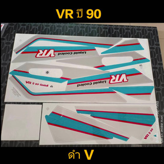 สติ๊กเกอร์ VR สีดำ ปี 1990