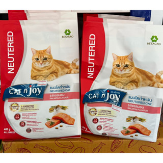 CATn Joy Neutered อาหารแมว สูตรเฉพาะหลังทำหมัน