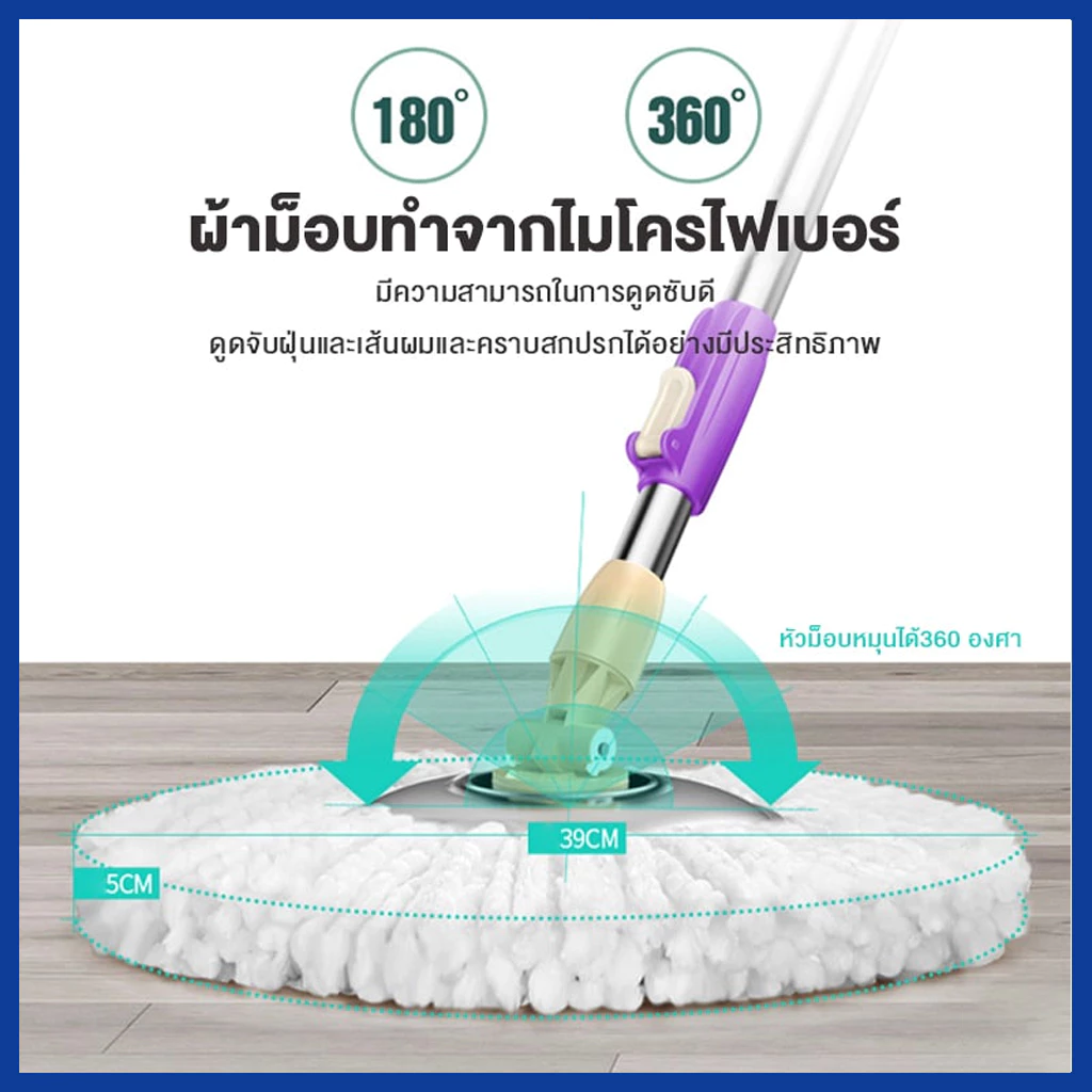 LIVITS ไม้ถูพื้น ไม้ม็อบ ด้ามสแตนเลส พร้อมผ้าไมโครไฟเบอร์ 1 ผืน Spin Mop ใช้ได้กับถังน้ำและถังปั่น thumbnail 8