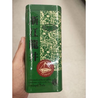 Fujian Lung Jing  Green Tea ใบชา ชาเขียวหลงจิ่ง 75 กรัม