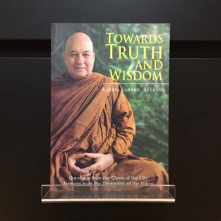 Toward Truth and Wisdom - Ajahn Sumano Bhikkhu (ร้านหนังสือมือสองภาษาอังกฤษGekko Books)