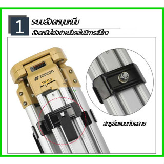 เฉพาะสำหรับการวัด อลูมิเนียมอัลลอยด์กล้องสำรวจ ขาตั้งกล้องรว…