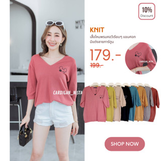 Knit เสื้อไหมพรมคอวี​ แขนศอก​ มีแต่งลายการ์ตูน T-Shirtnista