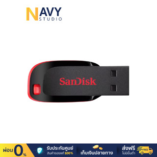 SanDisk 16GB Cruzer Blade USB 2.0 Flash Drive แฟลชไดร์ฟ (Black)