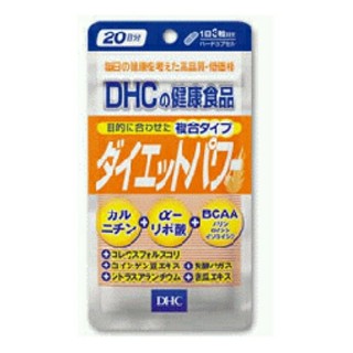 *พร้อมส่ง*DHC Diet Power อาหารเสริมช่วยเรื่องการลดน้ำหนัก*ขนาดทดลองทาน*