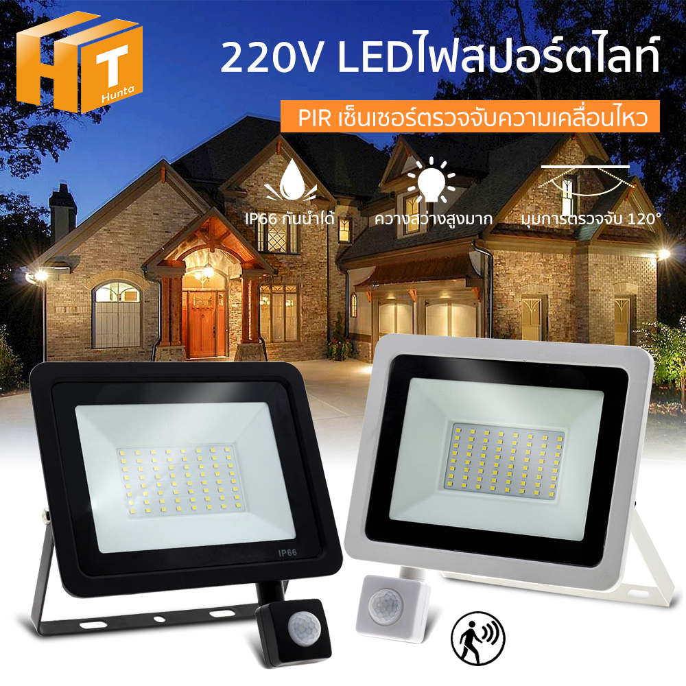 ไฟเซนเซอร์ 30W 40W ไฟอัจฉริยะ LED เพดานสวิตช์อัตโนมัติ Motion Sensor ไฟกลางคืนไฟเซนเซอร์ หลอดไฟภายนอก