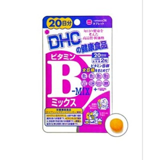 *พร้อมส่ง*DHC VITAMIN B MIX*ขนาดทดลองทาน*