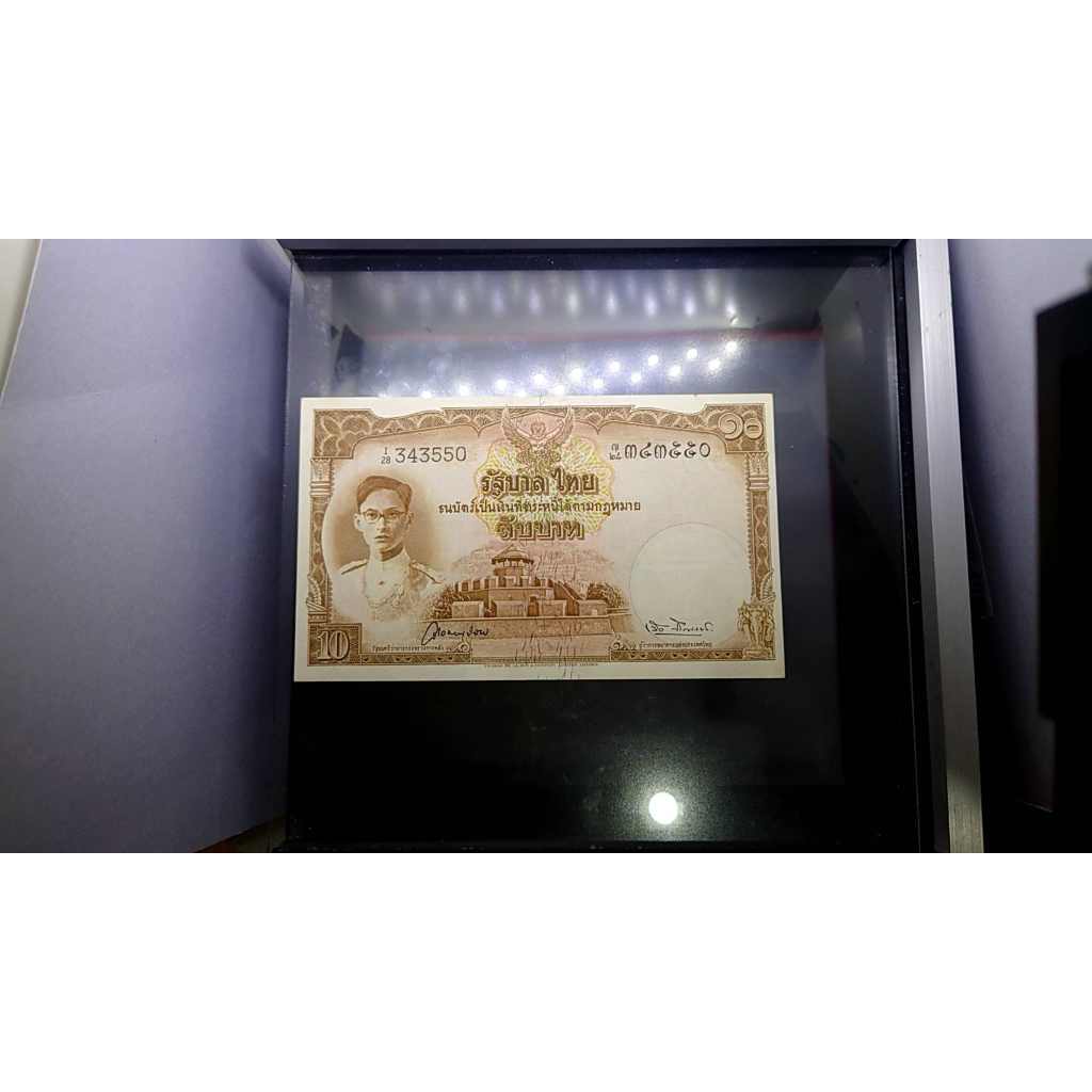 ธนบัตร 10 บาท แบบ 9 รุ่น 2 (หน้าหนุ่ม เลขดำ)ลายเซน วิวัฒนไชย-เล้ง หายาก พ.ศ.2492-2496 ไม่ผ่านใช้ สภาพสวย