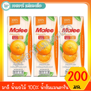 มาลี น้ำผลไม้ 100% น้ำส้มแมนดาริน 200 มล.