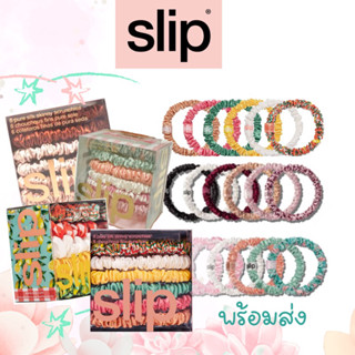 Slip silk ยางรัดผมไหมมัลเบอรี่ 💥ใหม่🌈คอลเล็กชั่นพิเศษ rare items 🇺🇸พร้อมส่ง