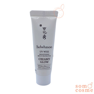 Sulwhasoo UV WISE Brightening Multi Protector Cramy Glow spf 50+/pa++++ 10ml.