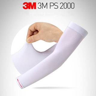 3M Cool Arm Sleeve ปลอกแขนกัน UV ผ้า AquaX MIPAN นำเข้าเกาหลี บรรจุ 2 ข้าง